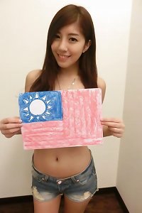W.B.C. Taiwan chick